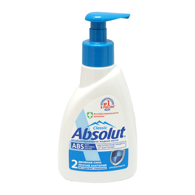  - 250, Absolut, 