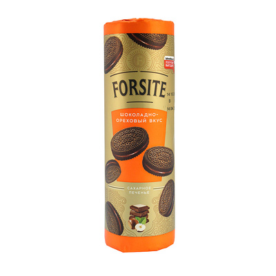 - Forsite  - , 208
