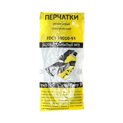 Перчатки КЩС-2 латекс, черные, кислото-щелоче-стойкие, размер L
