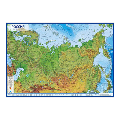 Карта РФ физическая, 116см*80см, 1:7 500 000, Globen