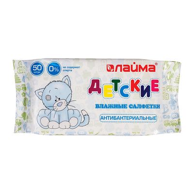   Laima, 