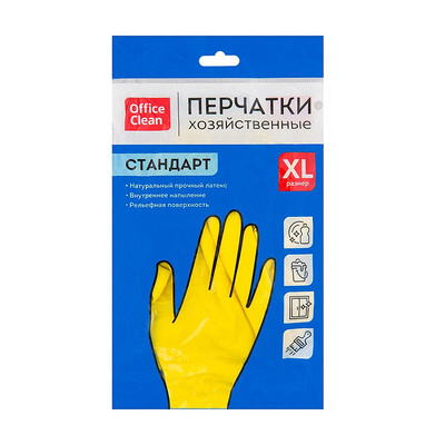  OfficeClean, 